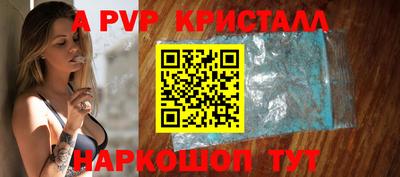 таблы Нальчик