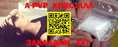 mdpv Наро-Фоминск