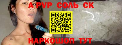 таблы Нальчик