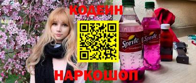 таблы Нальчик