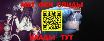 mdpv Наро-Фоминск