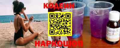 шишки Пенза