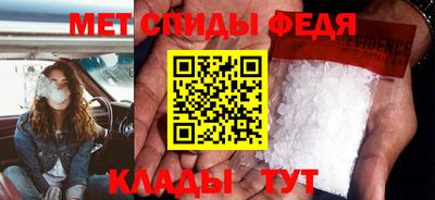 mdpv Наро-Фоминск
