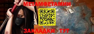 таблы Нальчик