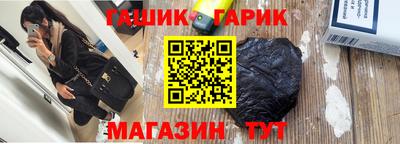 таблы Нальчик
