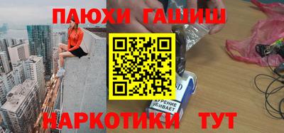 ешки Нарткала