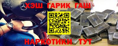 таблы Нальчик