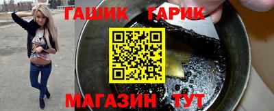 таблы Нальчик