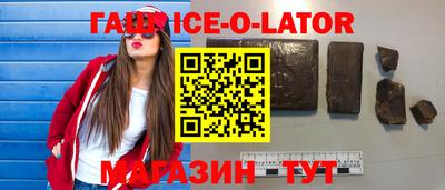 гидра Партизанск