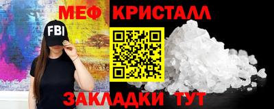 mdpv Наро-Фоминск