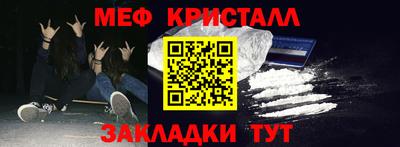 mdpv Наро-Фоминск