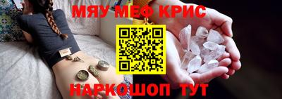 mdpv Наро-Фоминск