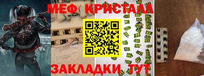 таблы Нальчик