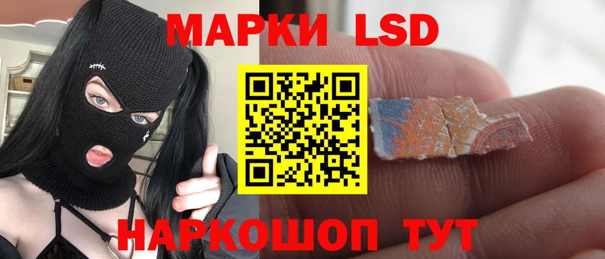 LSD-25 экстази кислота  Вход с VPN  LSD-25 экстази  Топки  Лсд 25 экстази кислота 