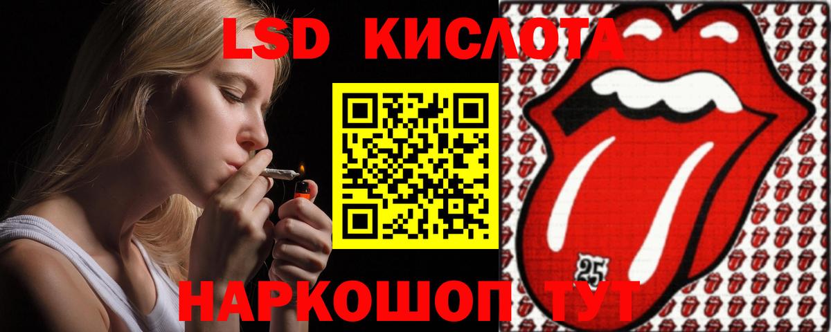 LSD-25 экстази  Топки  Лсд 25 экстази кислота 