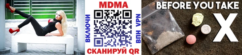 MDMA молли  Топки 