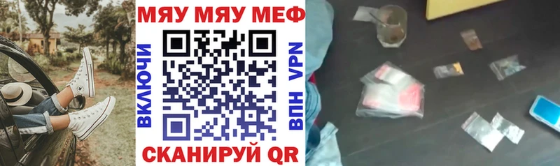 kraken   даркнет сайт  Топки  МЯУ-МЯУ мука 