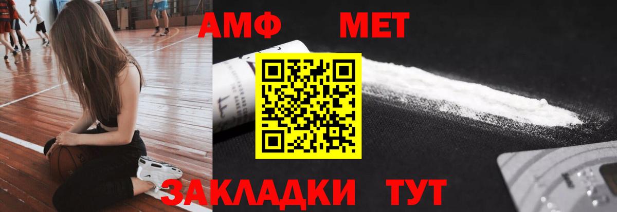 Топки  Метамфетамин винт  Метамфетамин винт  Вход с VPN 