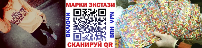 Марки 25I-NBOMe 1,8мг  ОМГ ОМГ вход  Топки 