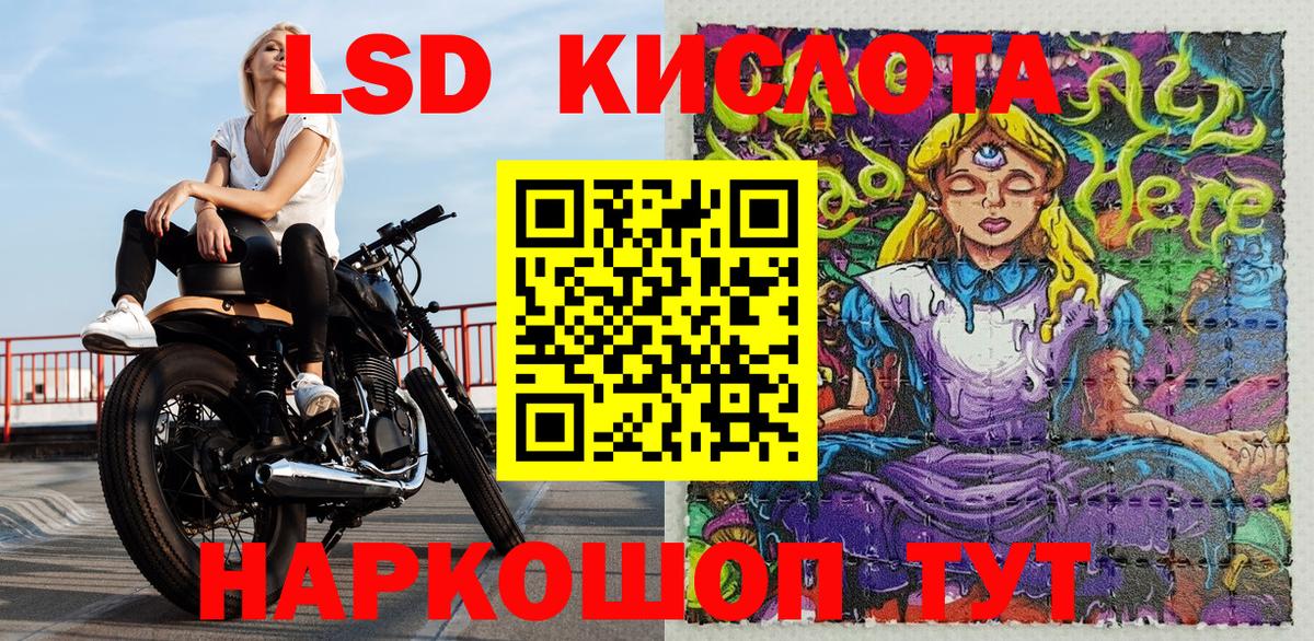 Марки NBOMe 1,5мг  Марки NBOMe 1,5мг  Вход с VPN  Топки 
