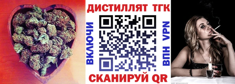 что такое   гидра ссылки  Дистиллят ТГК вейп  Топки 