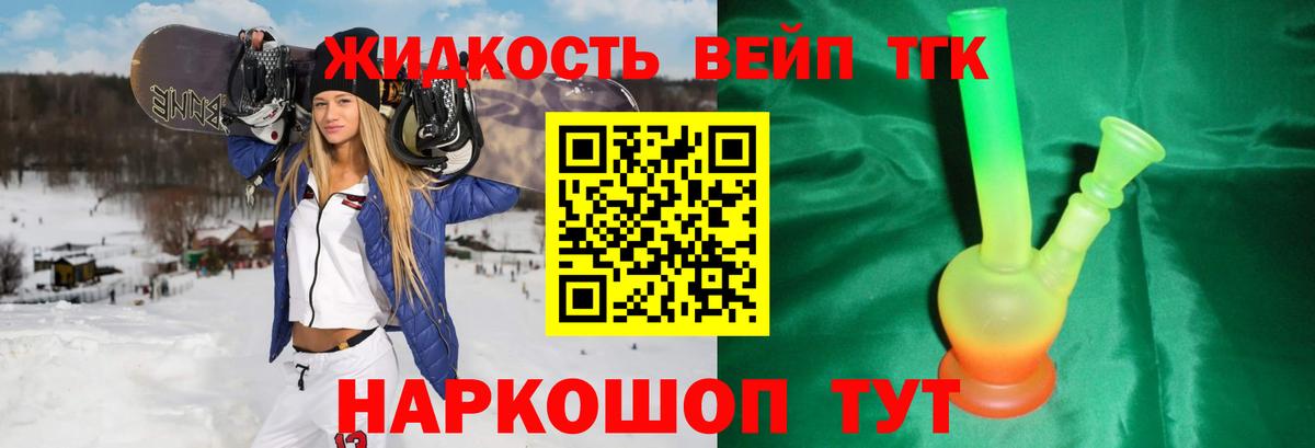 Дистиллят ТГК Wax  Топки  Дистиллят ТГК гашишное масло 