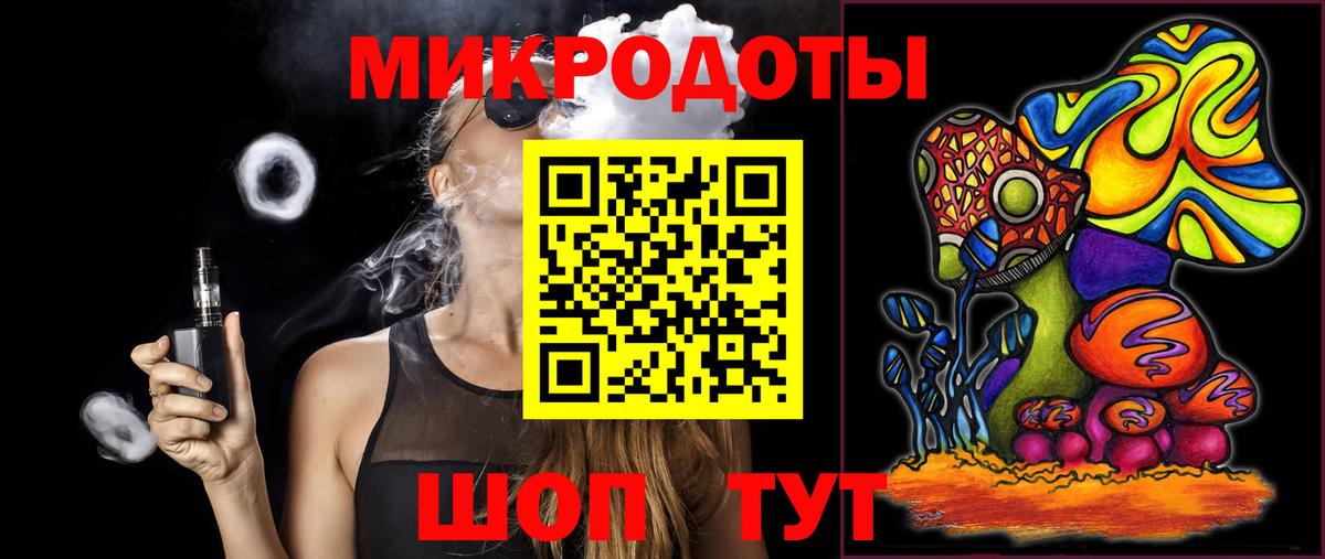 Галлюциногенные грибы Psilocybine cubensis  где найти   Вход с VPN  Топки  Галлюциногенные грибы мицелий 